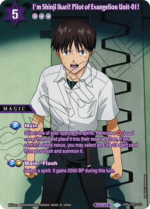 Im Shinji Ikari Pilot of Evangelion Unit 01 SPR (CB01-071) [CB01]