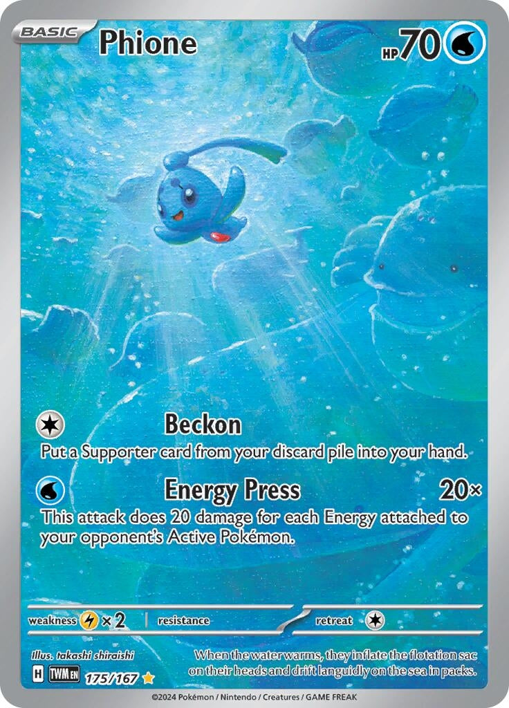 Phione 175 167 (175/167) [TWM]