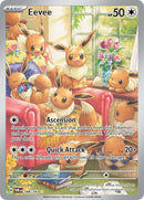 Eevee 188 167 (188/167) [TWM]