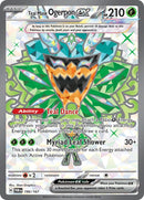 Teal Mask Ogerpon ex 190 167 (190/167) [TWM]