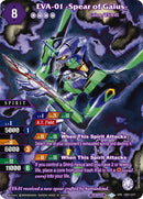 EVA 01 Spear of Gaius SPR (CB01-017) [CB01]