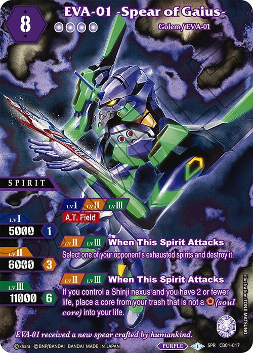 EVA 01 Spear of Gaius SPR (CB01-017) [CB01]