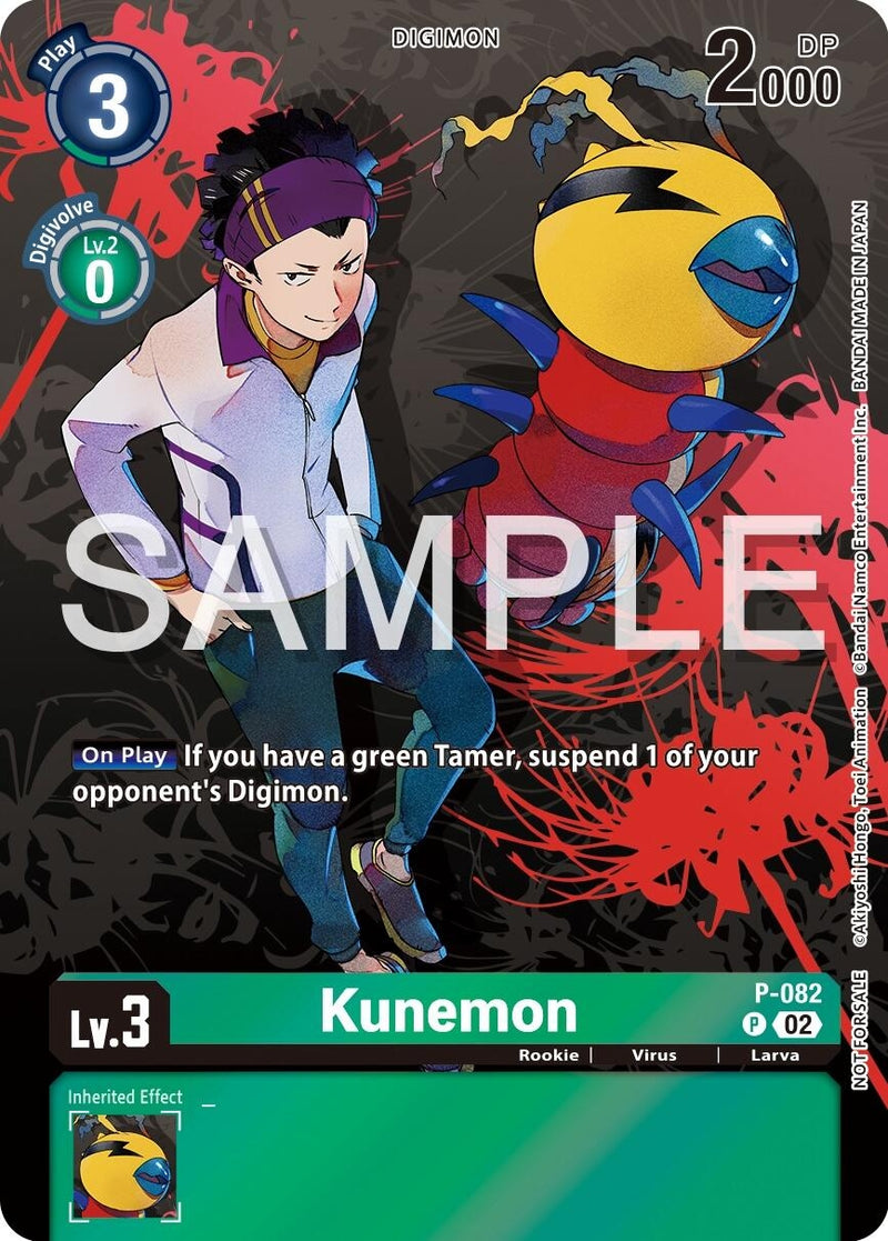 Image for Kunemon - P-082 (Official Tournament Pack Vol.13) [Digimon Promotion Cards]