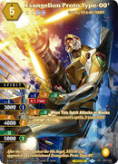 Evangelion Proto Type 00 SPR (CB01-033) [CB01]