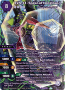 EVA 13 Spear of Longinus SAGA (CB01-013) [CB01]