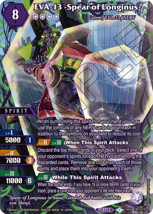 EVA 13 Spear of Longinus SAGA (CB01-013) [CB01]