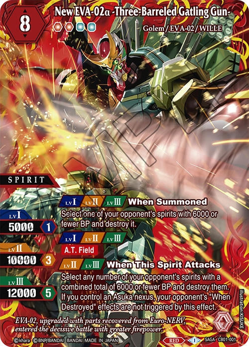 New EVA 02a Three Barreled Gatling Gun SAGA (CB01-001) [CB01]