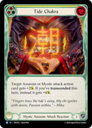 Tide Chakra Yellow (MST012) [MST]