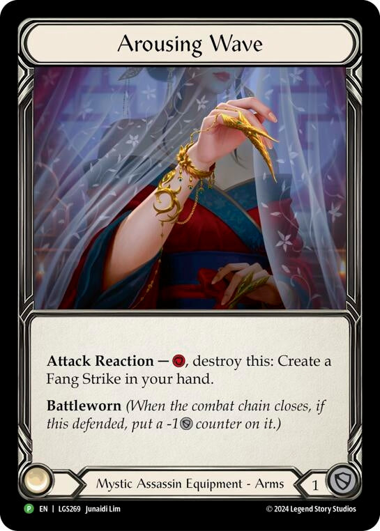 Arousing Wave LGS269 (LGS269) [PR]