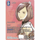 Ashe EX June 2024 (18-086H) [PR]