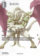 Madeen May 2024 (PR-163/19-104H) [PR]