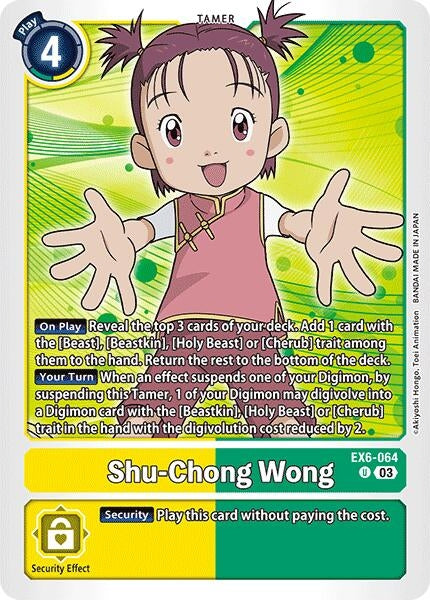 Image for Shu-Chong Wong [Infernal Ascension]