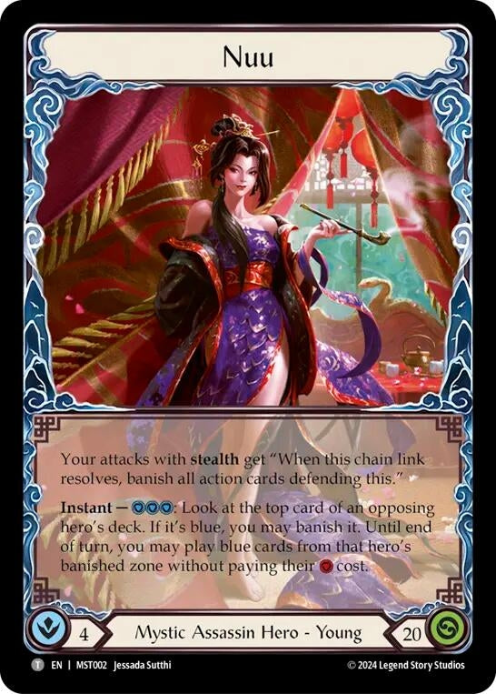 Nuu Spectral Shield (MST002 // MST158) [MST]