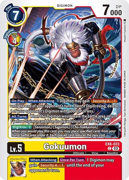 Image for Gokuumon [Infernal Ascension]