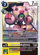 Image for Cho-Hakkaimon [Infernal Ascension]