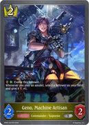 Geno Machine Artisan (BP05-027EN) [BP05]