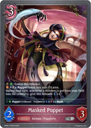 Masked Puppet (BP05-076EN) [BP05]