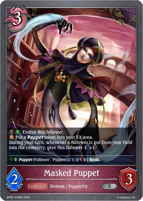 Masked Puppet (BP05-076EN) [BP05]