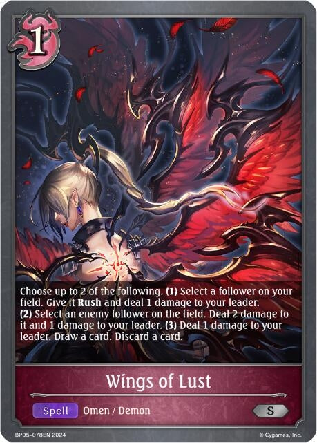 Wings of Lust (BP05-078EN) [BP05]