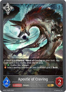 Apostle of Craving Foil (BP05-P48EN) [BP05]