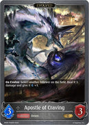 Apostle of Craving Evolved Foil (BP05-P49EN) [BP05]