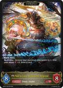 Marwynn Omen of Repose Evolved (BP05-087EN) [BP05]