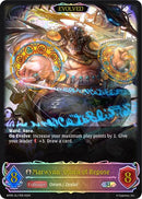 Marwynn Omen of Repose Evolved SL (BP05-SL17EN) [BP05]