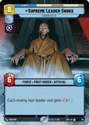 Supreme Leader Snoke Shadow Ruler Hyperspace (314) [SHD]