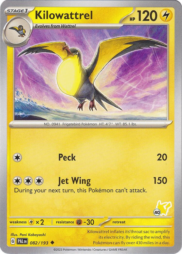 Kilowattrel Pikachu 40 (082/193) [BA24]