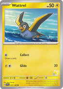 Wattrel Pikachu 17 (077/193) [BA24]
