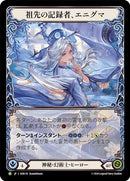 Enigma Ledger of Ancestry Marvel Japanese Alternate Art (HER116) [PR]