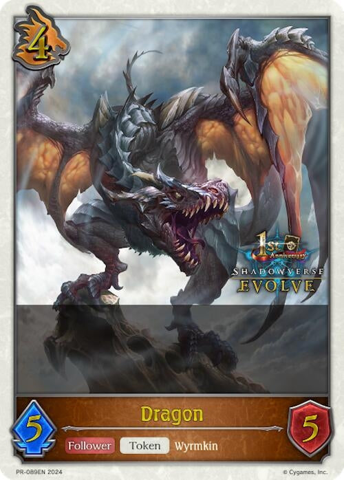 Dragon 1st Anniversary Stamped (PR-089EN) [SVPR]