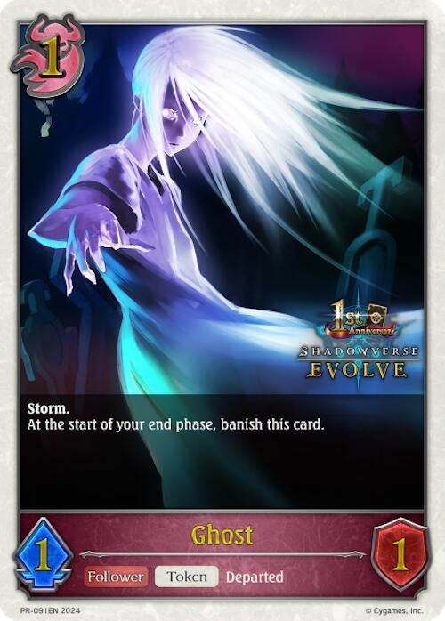 Ghost 1st Anniversary Stamped (PR-091EN) [SVPR]