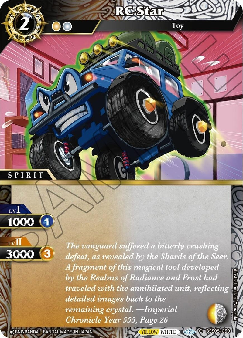 RC Star (BSS05-050) [BSS05]