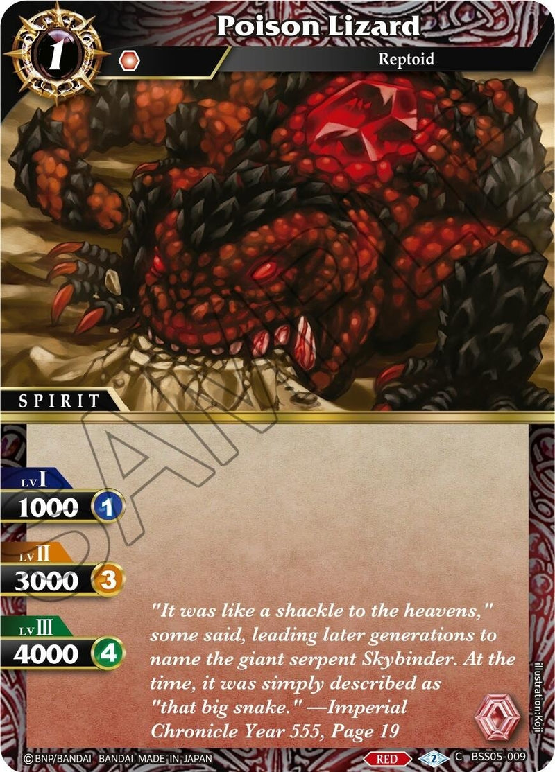 Poison Lizard (BSS05-009) [BSS05]