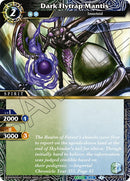 Dark Flytrap Mantis (BSS05-085) [BSS05]