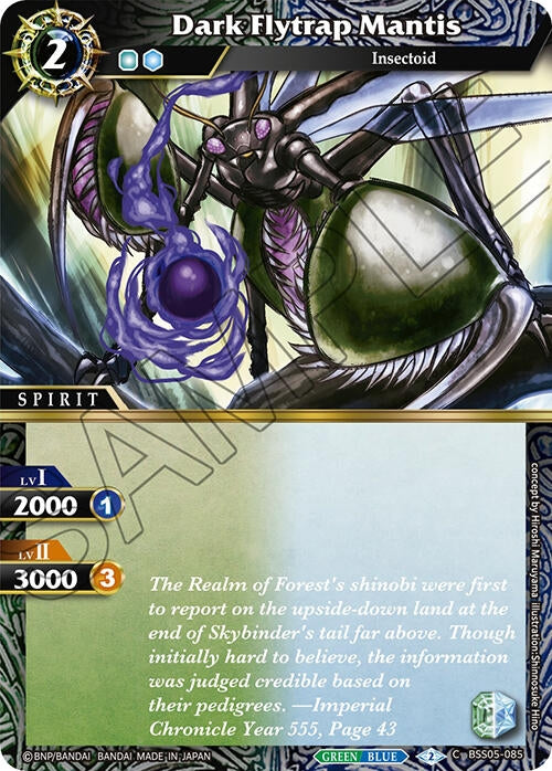 Dark Flytrap Mantis (BSS05-085) [BSS05]