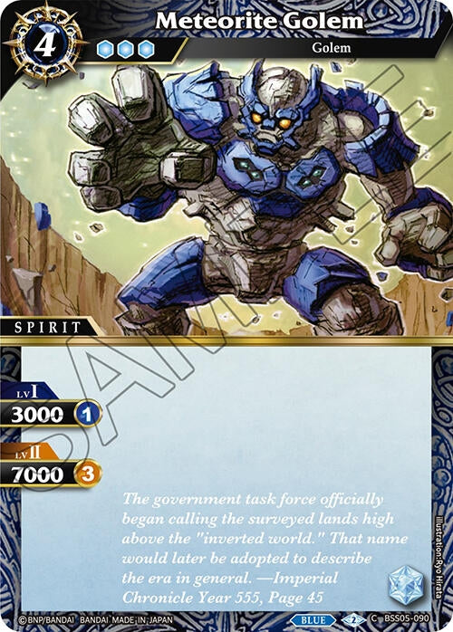 Meteorite Golem (BSS05-090) [BSS05]