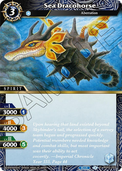 Sea Dracohorse (BSS05-093) [BSS05]