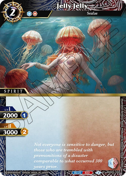 Jelly Jelly (BSS05-102) [BSS05]
