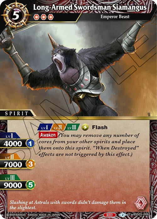 Long Armed Swordsman Siamangus (BSS05-006) [BSS05]
