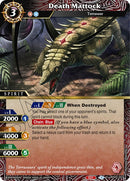 Death Mattock (BSS05-007) [BSS05]