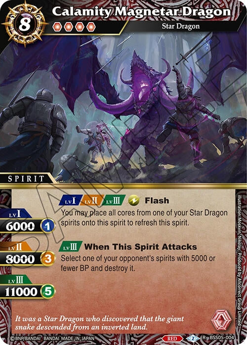 Calamity Magnetar Dragon (BSS05-004) [BSS05]