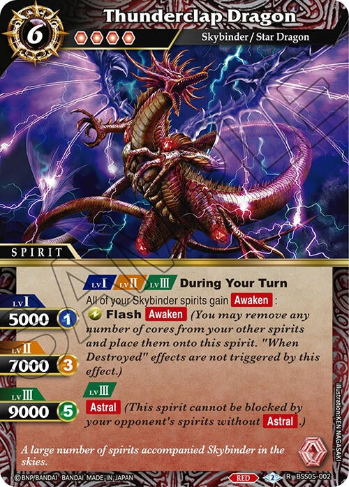 Thunderclap Dragon (BSS05-002) [BSS05]