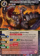 Dinosaur Knight Dentus (BSS05-014) [BSS05]