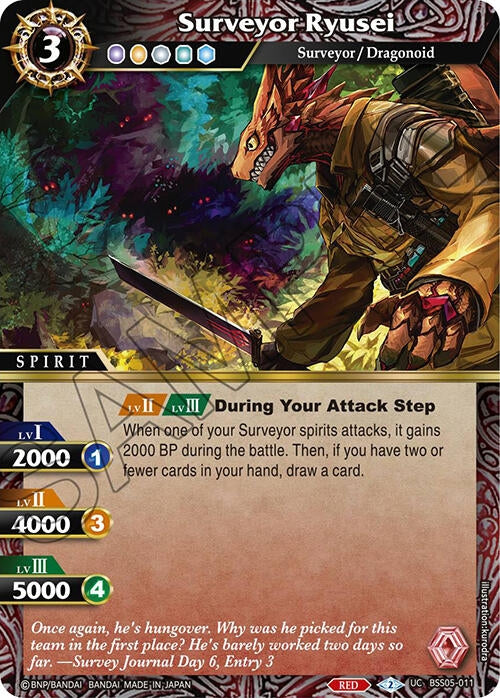 Surveyor Ryusei (BSS05-011) [BSS05]