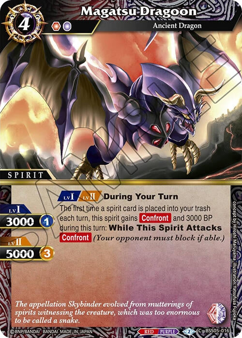 Magatsu Dragoon (BSS05-016) [BSS05]