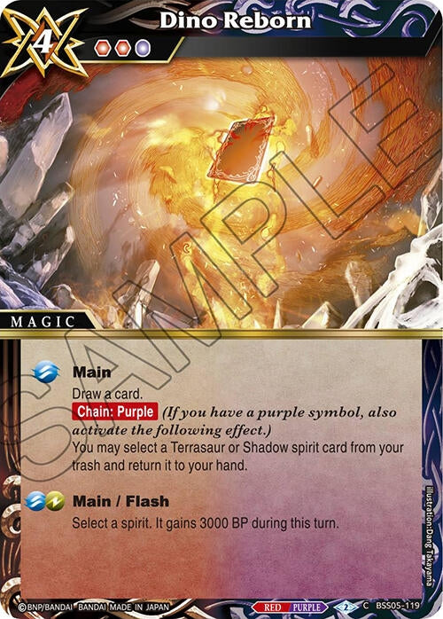 Dino Reborn (BSS05-119) [BSS05]