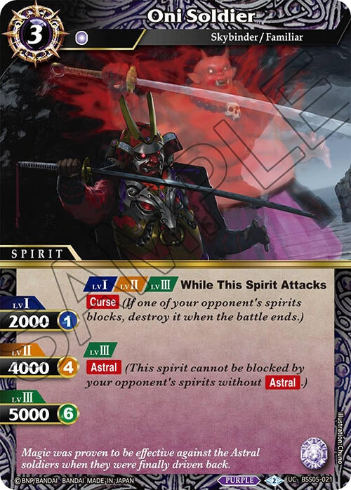 Oni Soldier (BSS05-021) [BSS05]