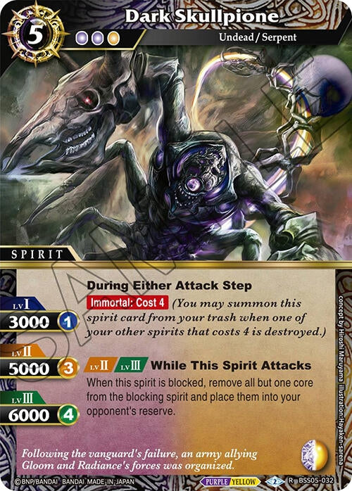 Dark Skullpione (BSS05-032) [BSS05]